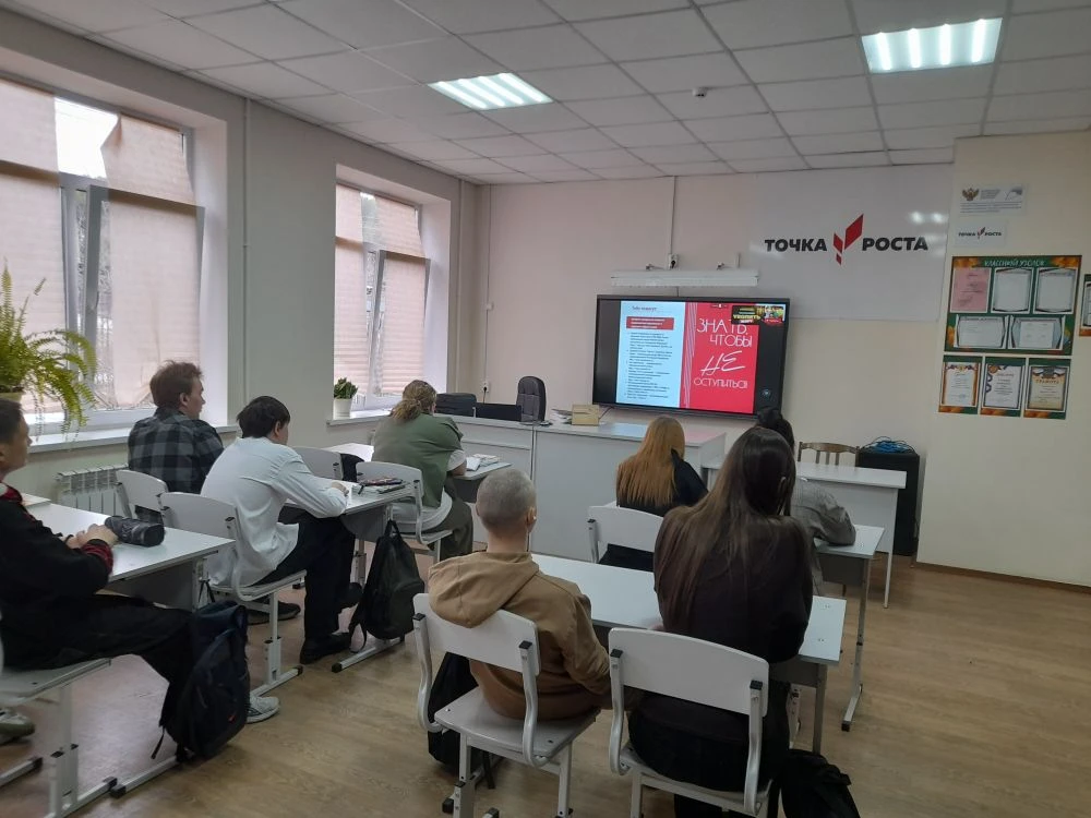 В рамках  межведомственной комплексной оперативно-профилактической операции «Чистое поколение - 2026»,  педагог- психолог Соболева С.А. провела онлайн занятие «Чистое поколение 2026».